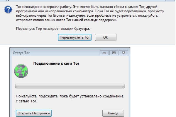 Поддержка кракен шоп