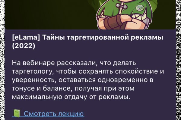 Актуальное зеркало на кракен