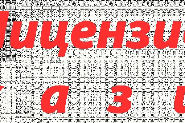 Kraken официальный сайт вход