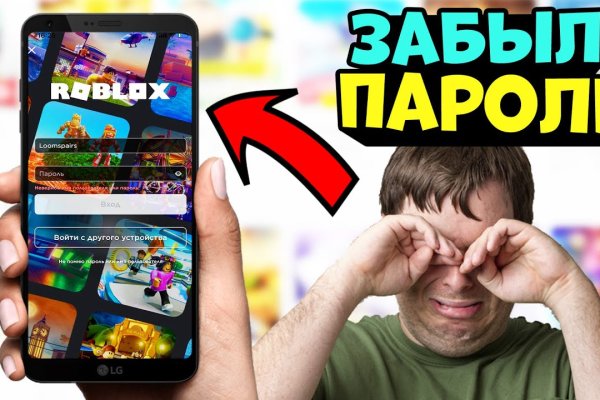 Кракен ссылка новая