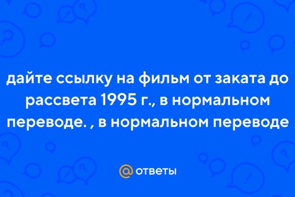 Можно ли зайти на кракен через обычный браузер