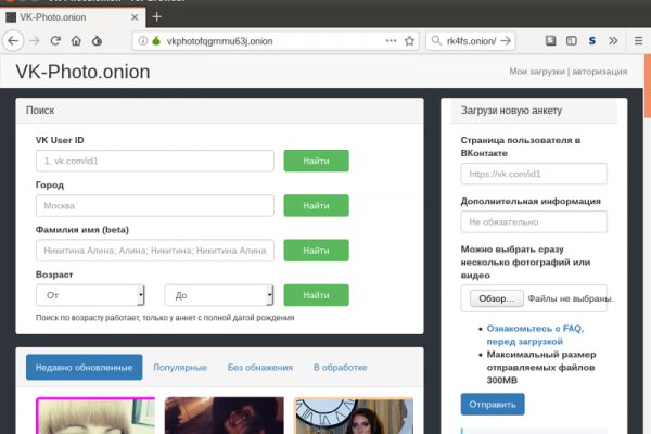 Кракен сайт kr2web in