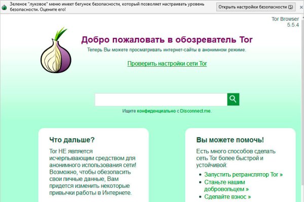Kra46.cc Вход на сайт главная страница