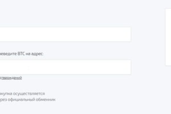 Kraken это современный маркетплейс