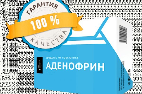 Кракен купить меф
