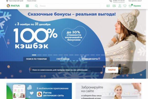 Кракен шоп зеркало