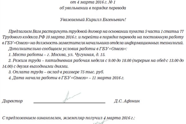 Kra43.cc Вход на сайт главная страница
