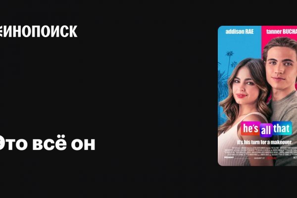 Кракен маркетплейс вход