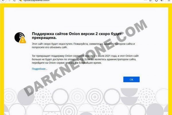 Kra49.cc Вход на сайт главная страница