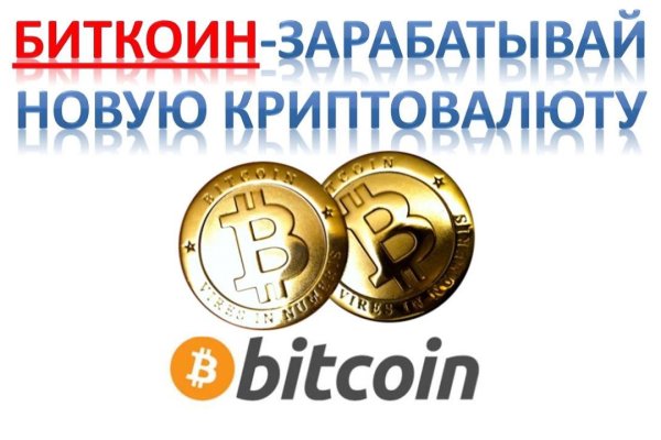 При входе на кракен пишет вы забанены