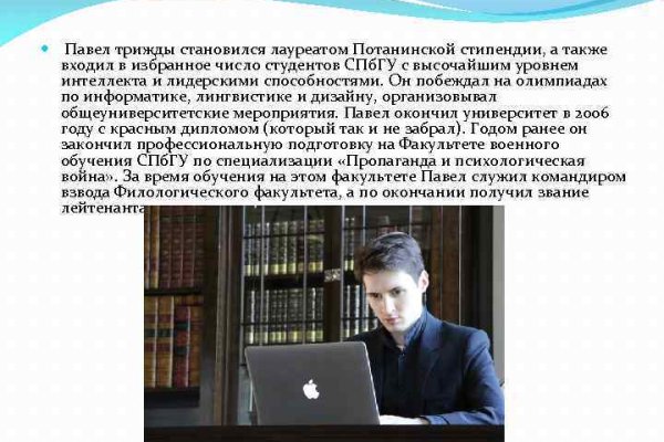 Кракен наркоплейс