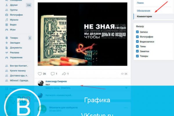 Кракен ссылка pw