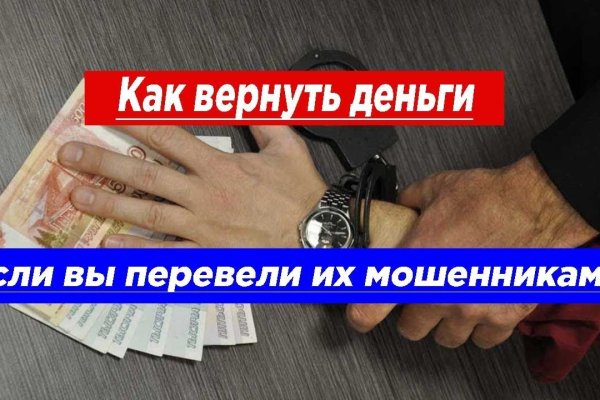 Кракен как попасть