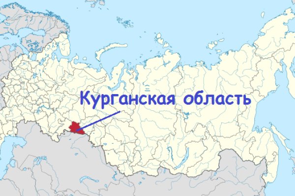 Ссылка на кракен онион