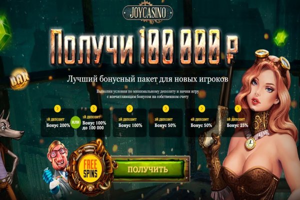 Kraken это современный маркетплейс