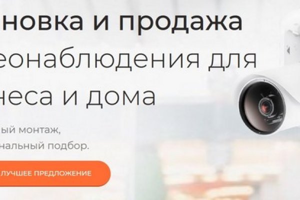 Как вывести деньги с кракена тор