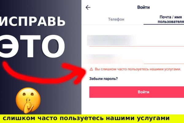 Кракен пишет пользователь не найден