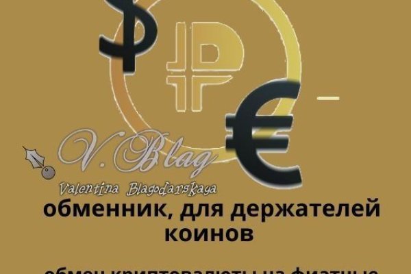 Как зайти на кракен через тор