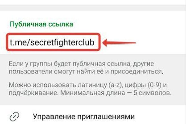 Сайты для даркнета