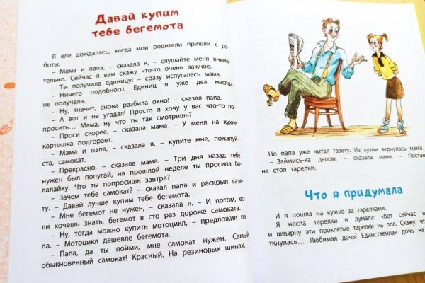 Kra47.at Вход на сайт главная страница