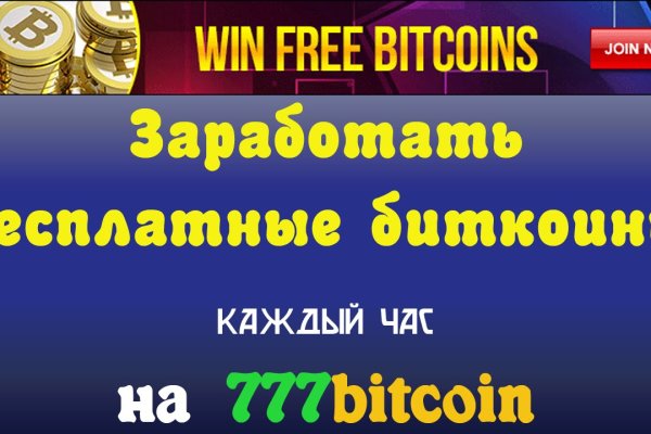 Кракен найти сайт