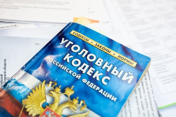 Кракен сайт пишет пользователь не найден