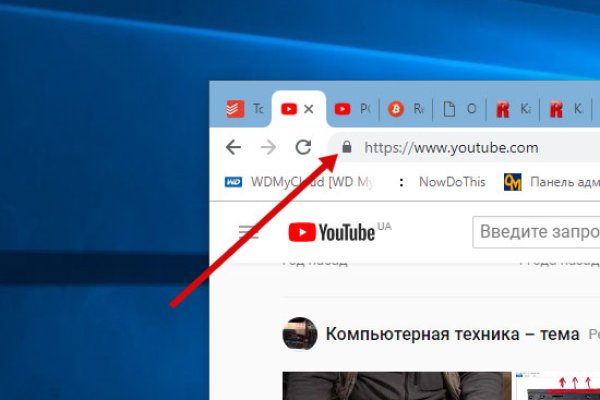 Новая ссылка на кракен