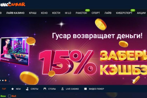 Kraken 19 at сайт