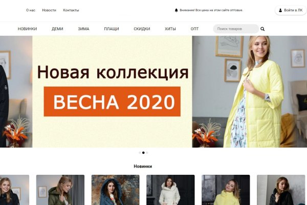 Кракен маркетплейс что продают