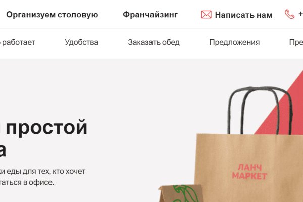 Кракен маркетплейс ссылка тг