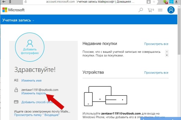 Кракен не работает тор