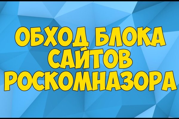 Kraken адрес onion