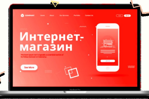 Пользователь не найден кракен даркнет
