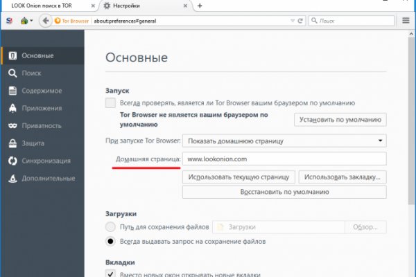 Купить героин в москве