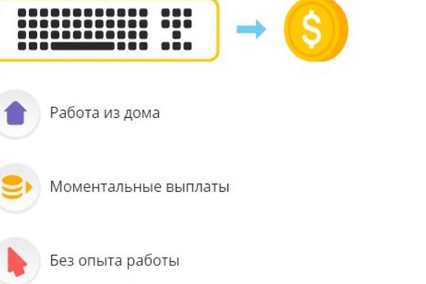 Кракен маркетплейс отзывы