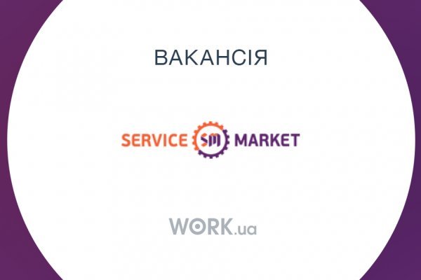 Как найти сайт кракен
