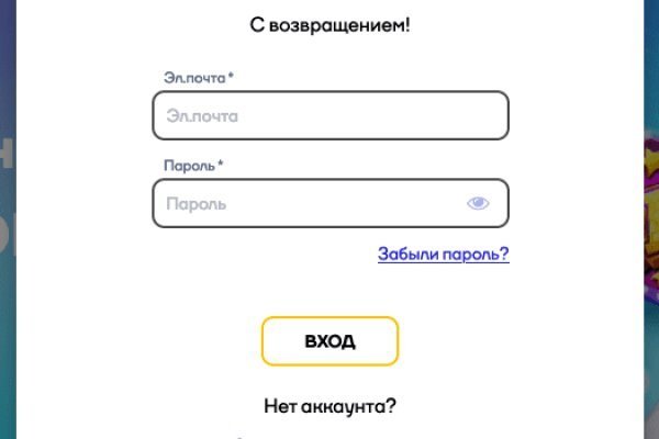 Kraken ссылка onion 2kmp