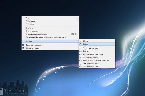 Кракен даркнет ссылка