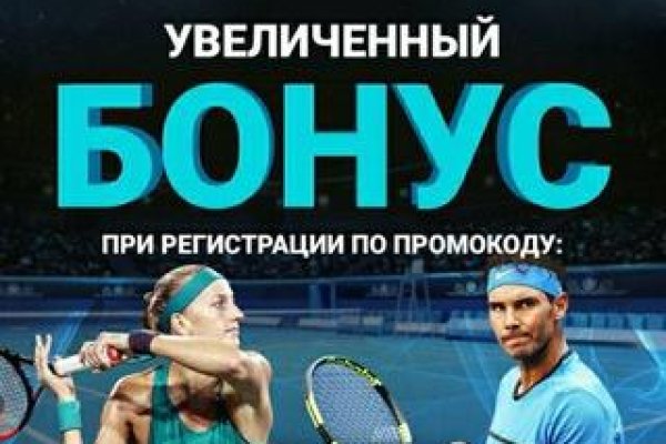 Войти в кракен