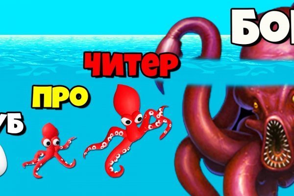 Вместо гидры
