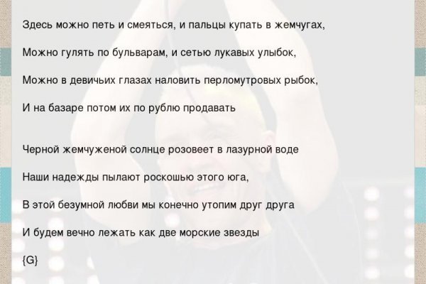 Вход на кракен