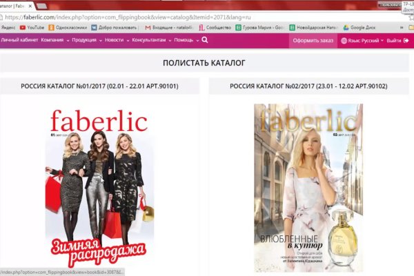 Ссылка на кракен в браузере