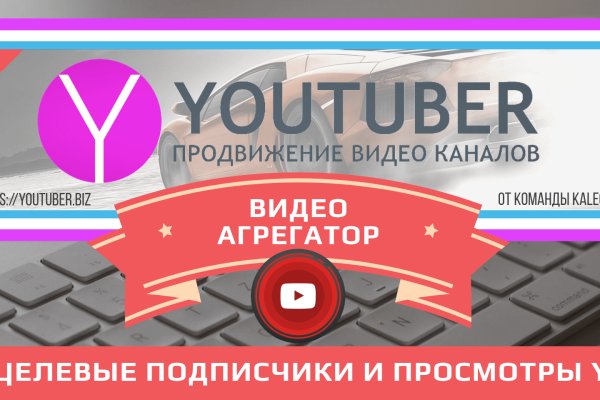 Кракен зеркала krk store com