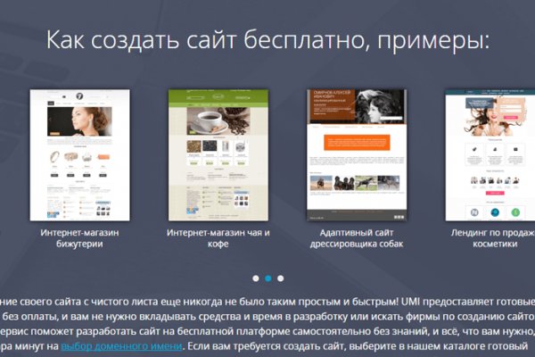 Кракен зеркало 2