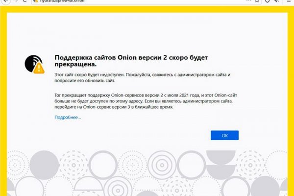 Официальная ссылка на кракен в тор