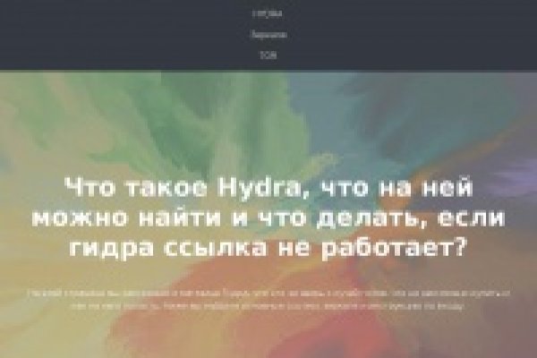 Почему не могу зайти на кракен
