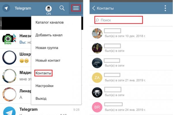 Где найти ссылку кракен
