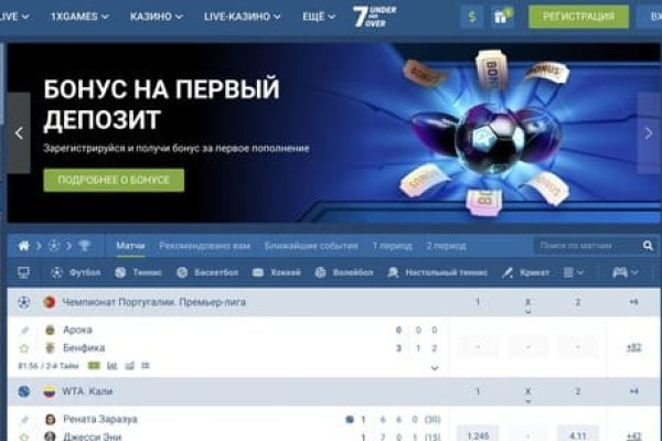 Что будет если зайти в кракен