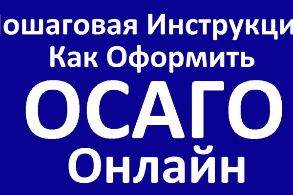Кракен ссылка замена