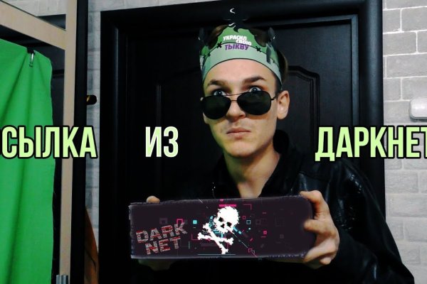 Как зайти на кракен с айфона